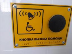 Кнопка
